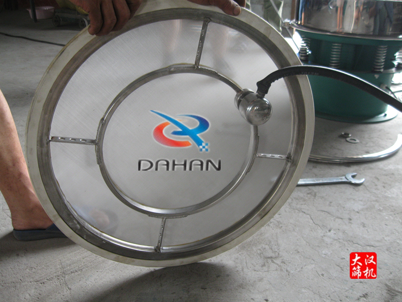 超聲波振動篩網(wǎng)架